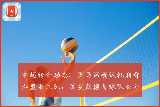 2-0，西甲2强齐头并进，皇马完胜+差榜首一分，巴萨主场决战定冠军_比赛_本赛季_欧冠