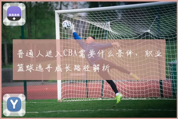 原创 F1赛季前瞻之阿斯顿马丁：争冠黑马出炉