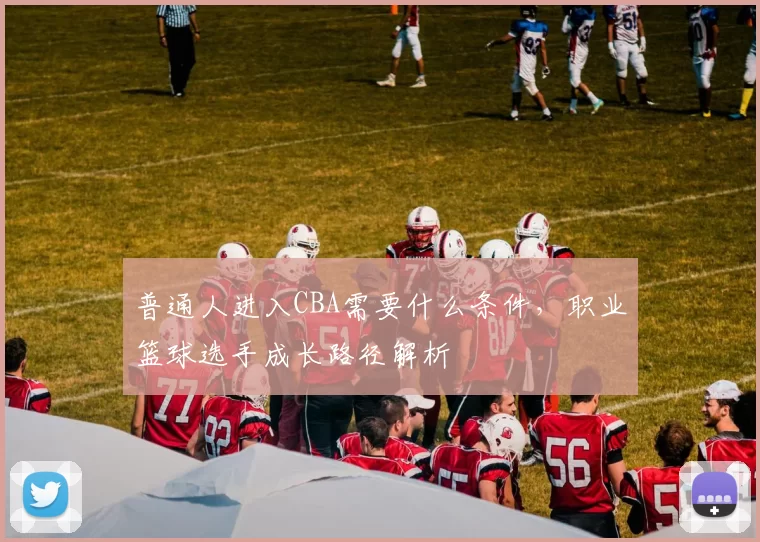 原创 F1赛季前瞻之阿斯顿马丁：争冠黑马出炉